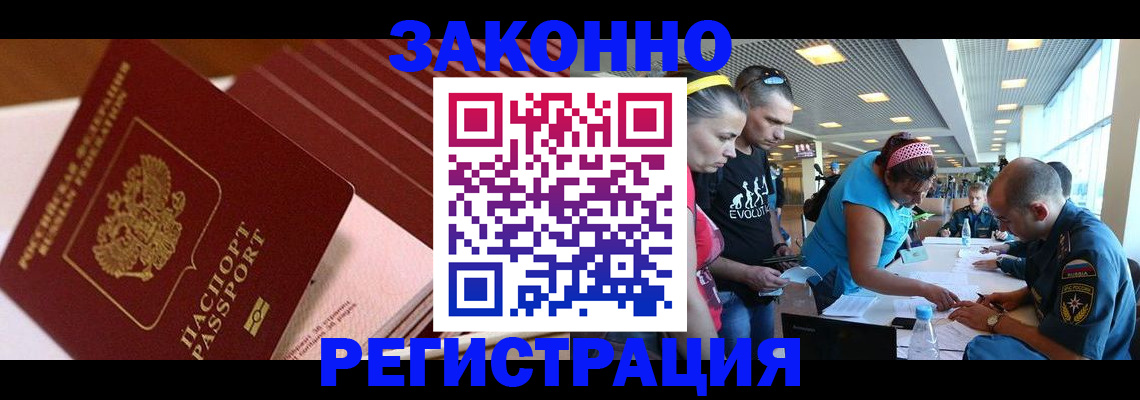 регистрация для дет. сада в Юрюзани